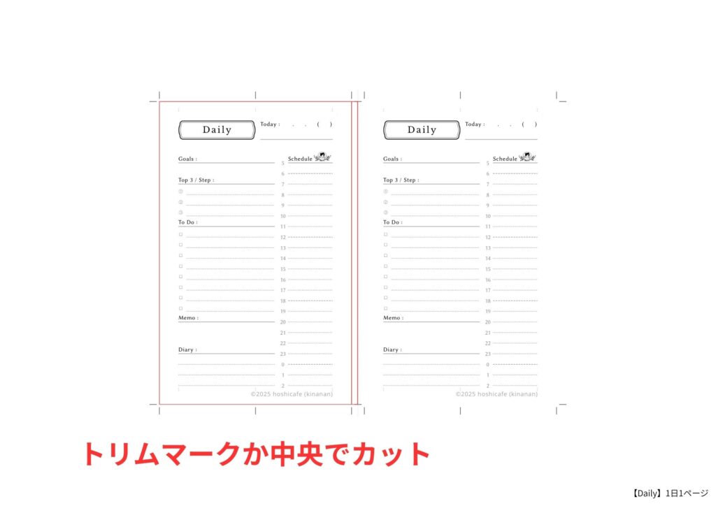 A4印刷用のトリムマーク付きリフィル。赤枠でカット位置を示した説明画像。