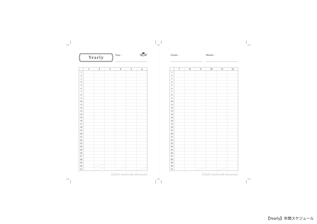 Bシリーズ年間スケジュールリフィルのA4 2面付レイアウト見本