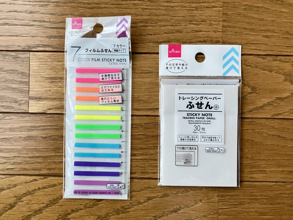 フィルムふせん極細（色分けで予定を整理できる）と半透明のトレーシングペーパーふせん小の写真。
