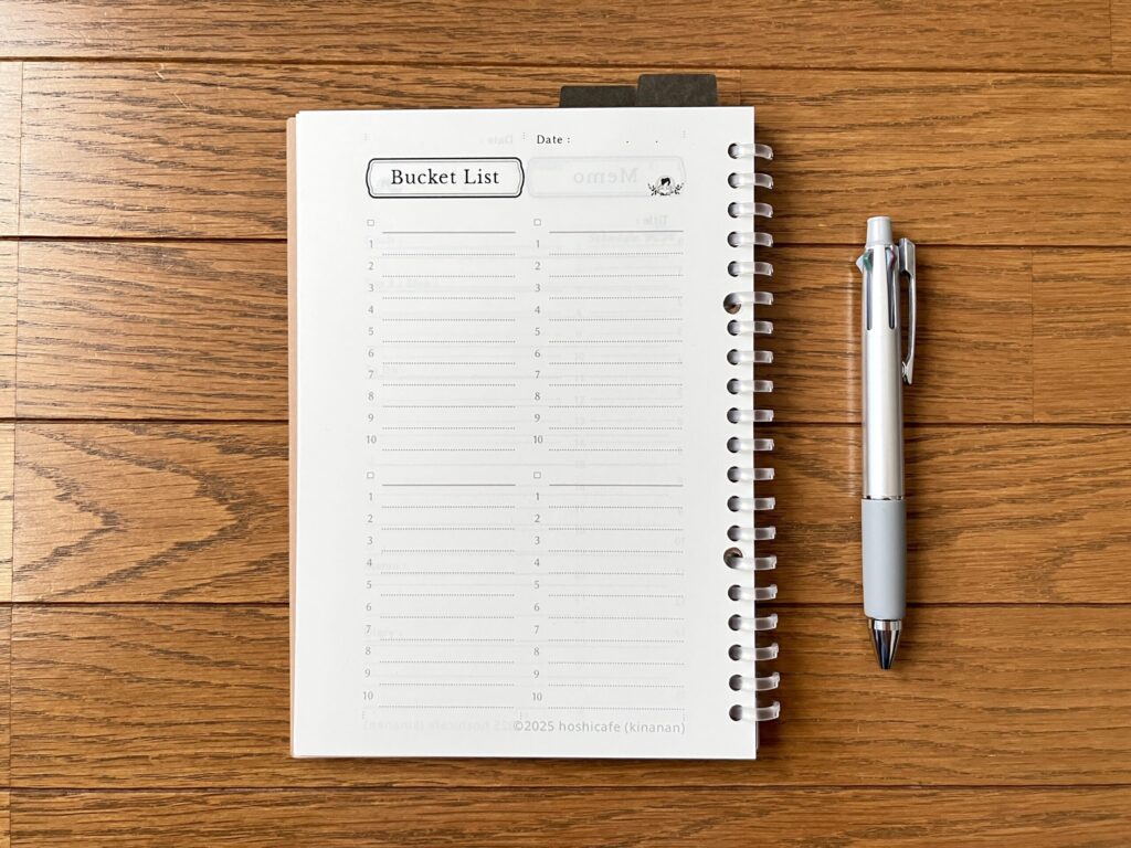 A5リフィルノートにバケットリストをセットした使用例