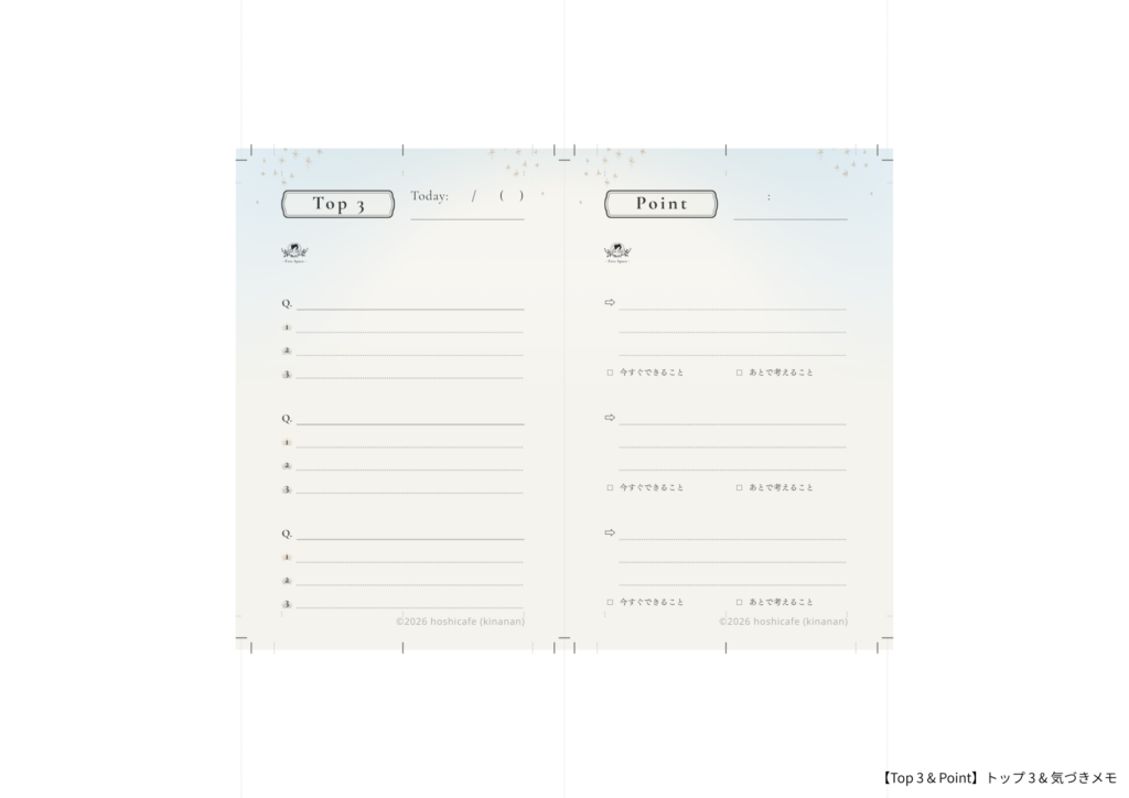 A4・2面付で印刷できる「Top 3 & Point」無料リフィルの全体レイアウト