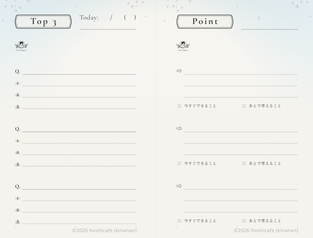 Top 3で思考を整理し、Pointで行動を書き出せる見開きレイアウトの手帳リフィル（かわいいpdfテンプレートを無料ダウンロード配布）