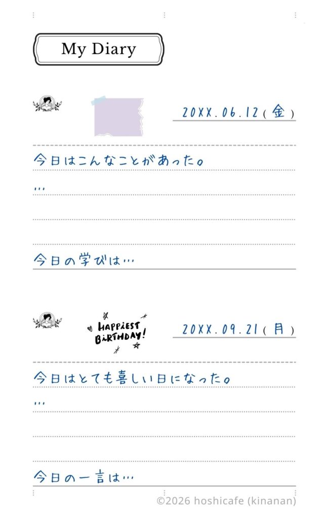 Bシリーズ・ダイアリーリフィルの記入例を示したレイアウトサンプル（かわいいpdfテンプレートを無料ダウンロード配布）