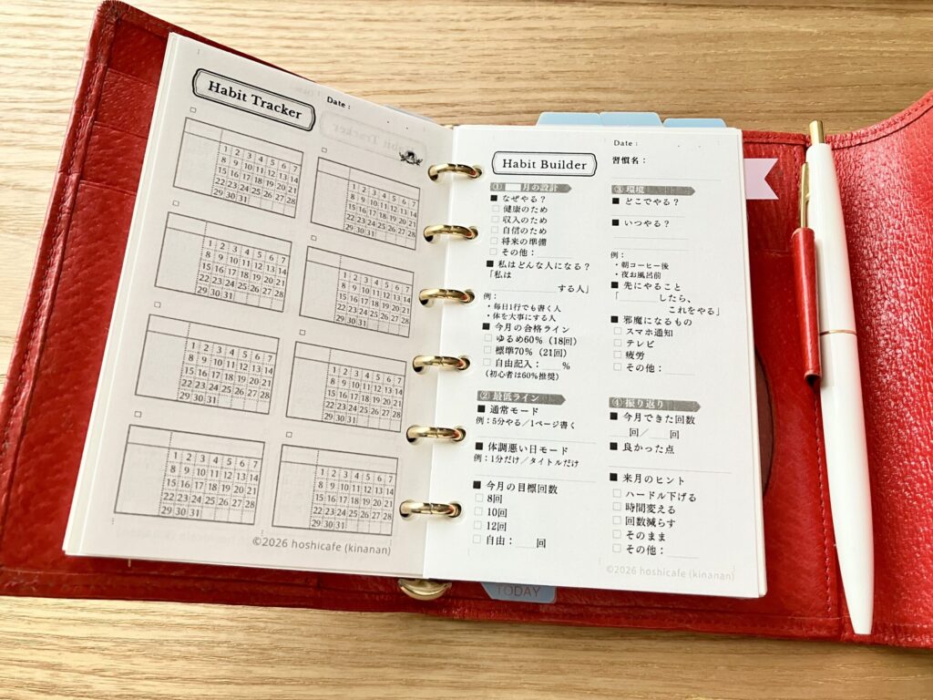 習慣設計リフィル Habit Builder mini6 システム手帳 ハビットトラッカー補助 手帳セット