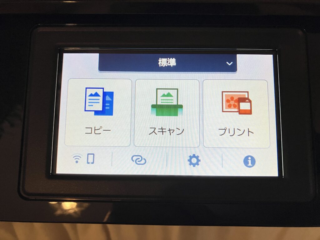 Canon TS8830プリンターの操作パネル