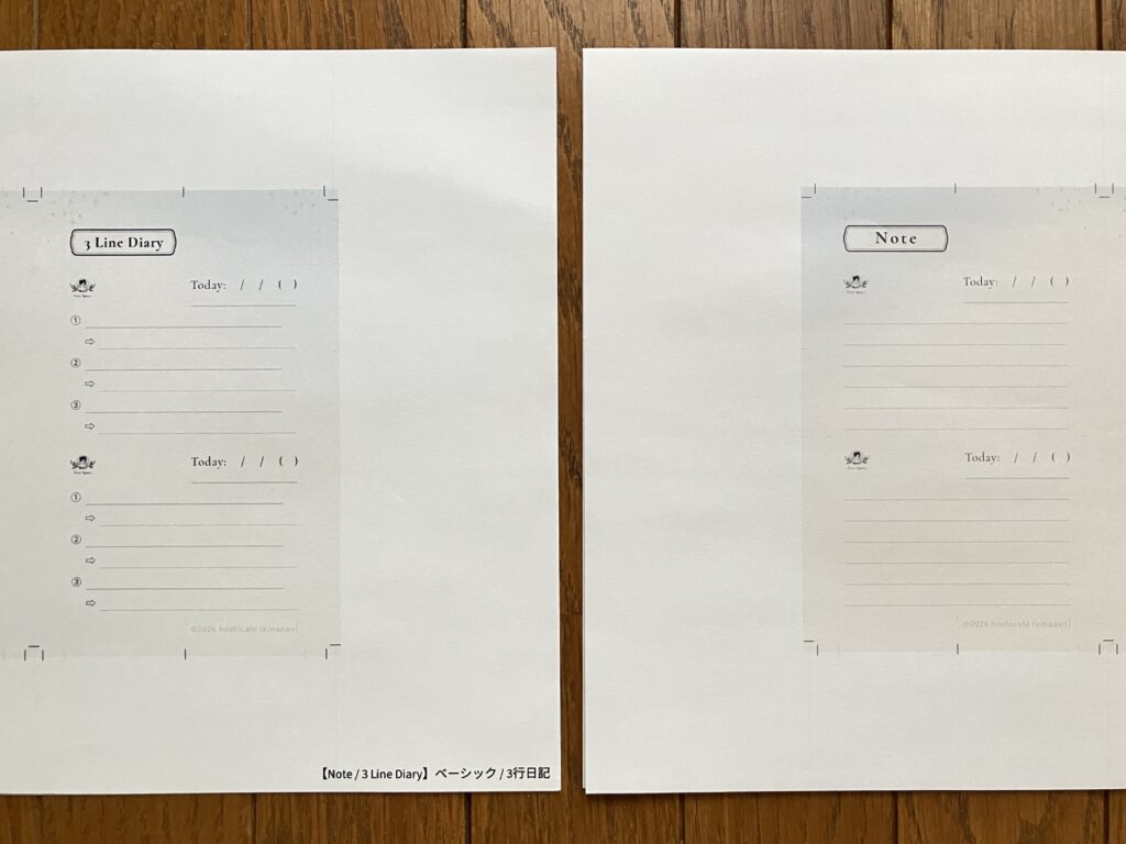 EPSON EW-452A旧プリンターとCanon TS8830新プリンターとの印刷比較（普通紙KB-39N）