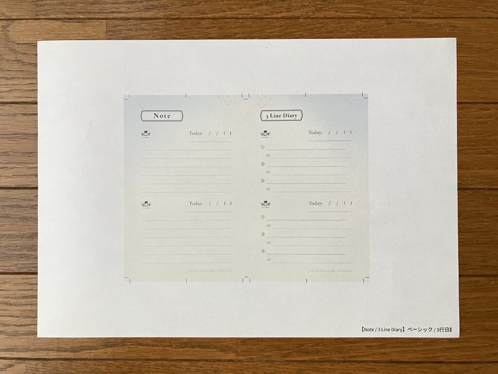 Canon TS8830で普通紙に印刷したCanvaデザイン手帳リフィルのサンプル全体