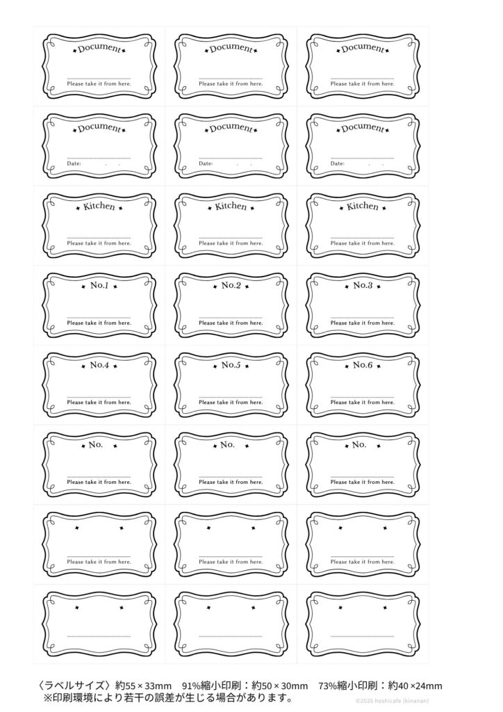 Printable blank classic labels for notes and organization