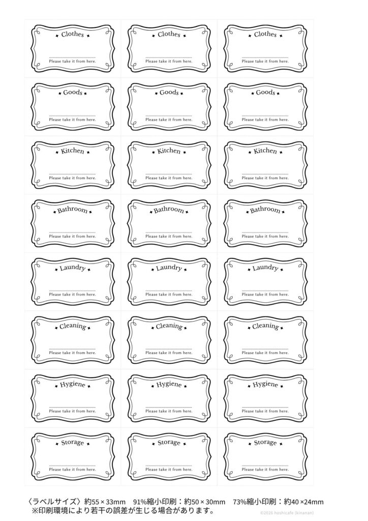 Printable classic storage labels page