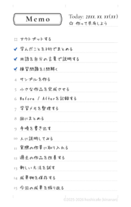 mini6手帳メモリフィル（Basic）｜記入例・活用方法 レイアウト