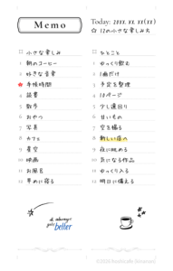 mini6手帳メモリフィル（Left & Right）｜記入例・活用方法 レイアウト