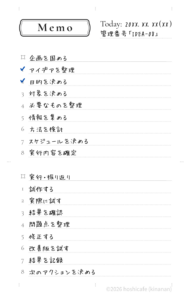 mini6手帳メモリフィル（Top & Bottom）｜記入例・活用方法 レイアウト