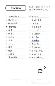 mini6手帳メモリフィル（Left & Right）｜記入例・活用方法 レイアウト